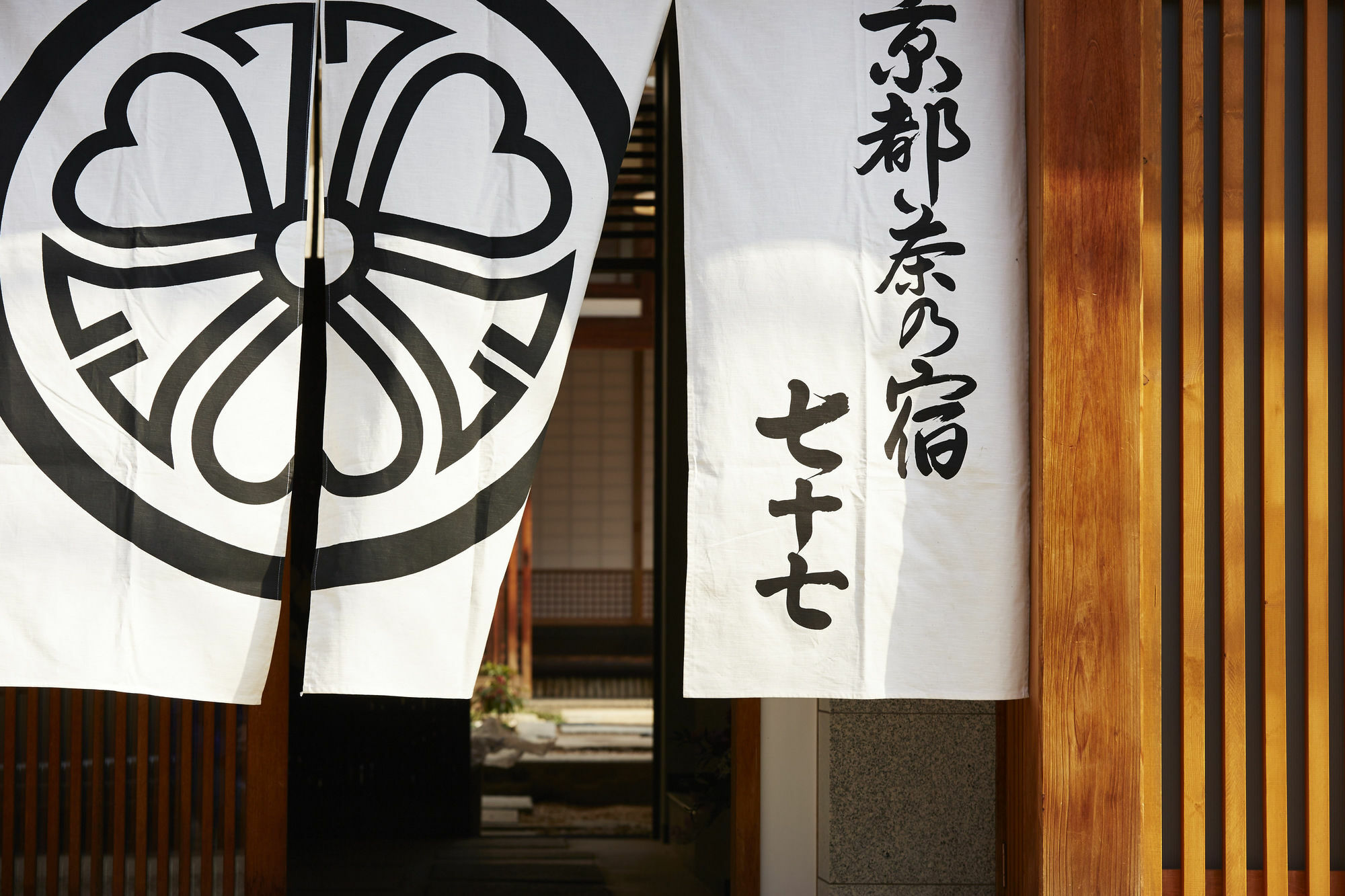 Nazuna Kyoto Nijo-Jo Esterno foto